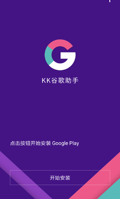 KK
