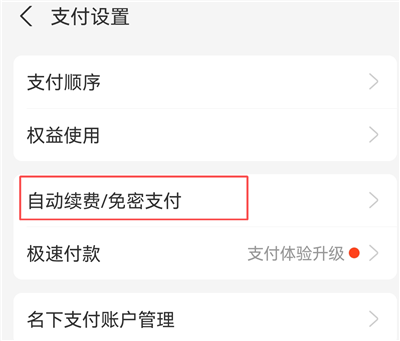 360文库App