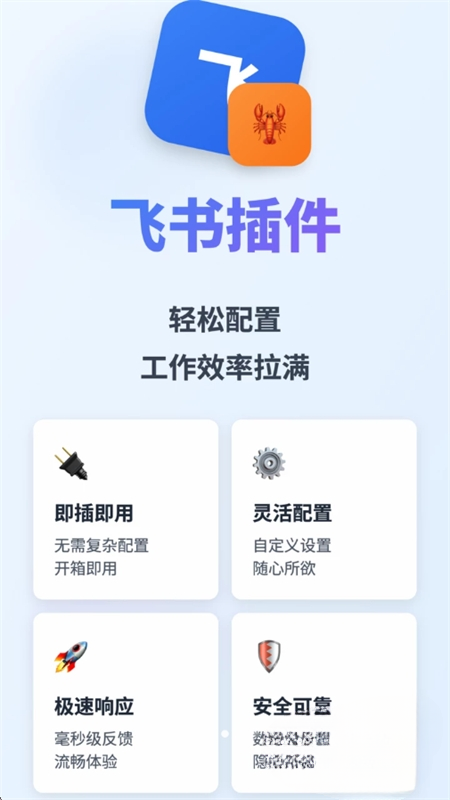 龙虾skills大全