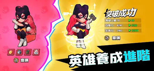 僵尸突突突 1