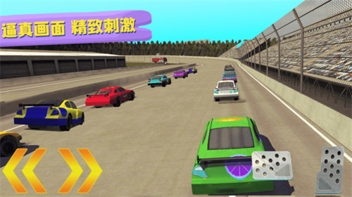 闪电疯狂赛车