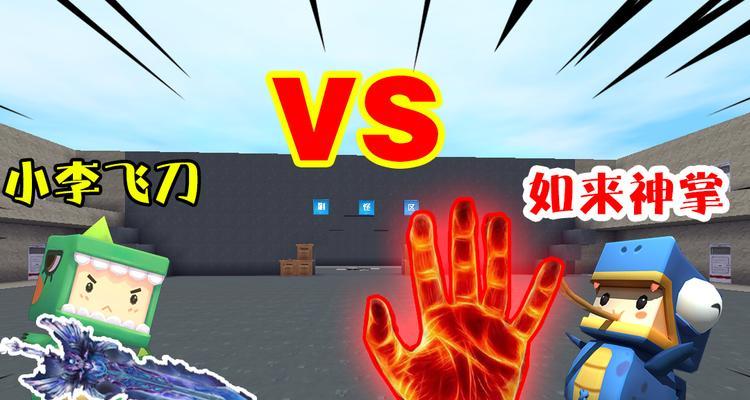 揭秘《师父》飞刀之源成就的奥秘（以《师父》飞刀之源成就为主题的全面解锁攻略）-第3张图片-