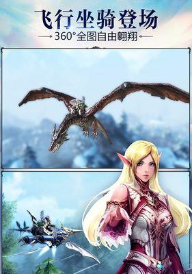 天堂2血盟特拉赞打法解析（深入探索天堂2特拉赞BOSS战，帮助血盟取得胜利）-第1张图片-