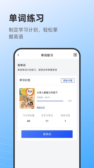 莱曼打印 1