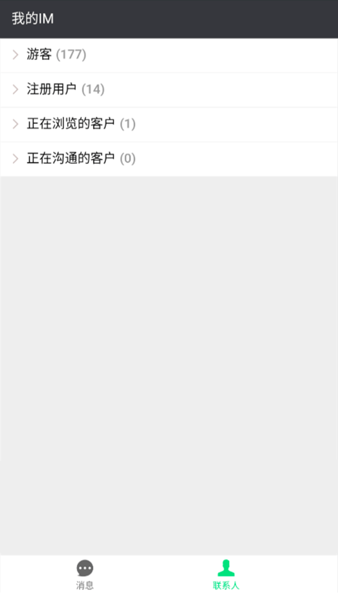 小禾客服