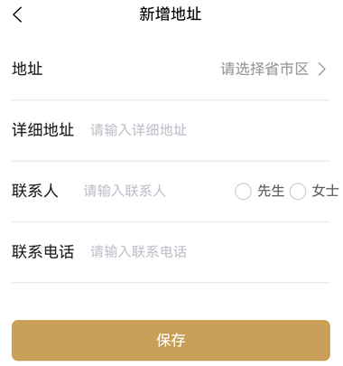 51厨师App