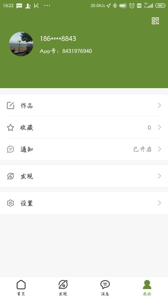东方翠