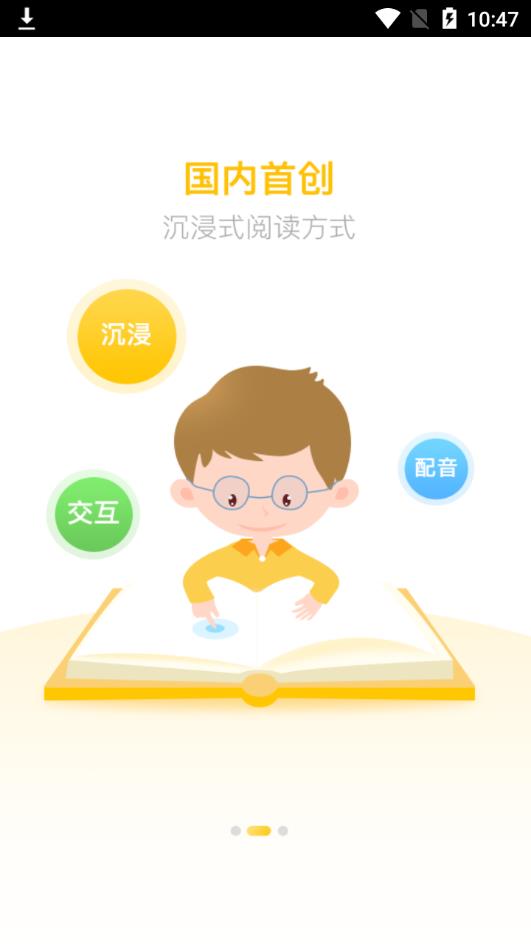 七彩熊绘本