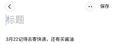 理想同学App