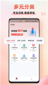 朋友圈文案创作2026