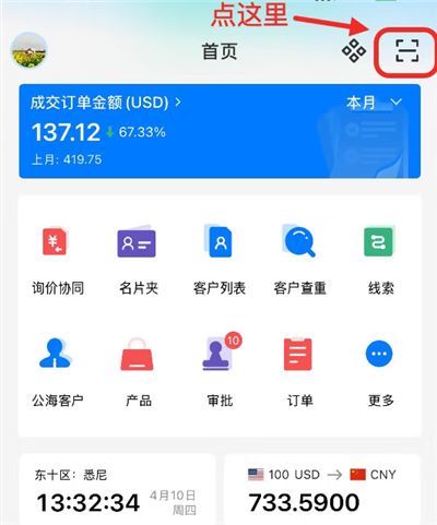 OKKI手机版