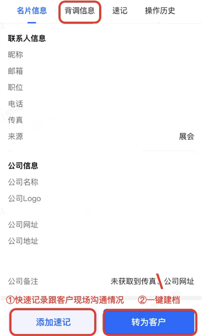OKKI手机版
