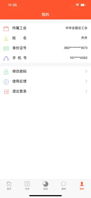 工会帮扶2026