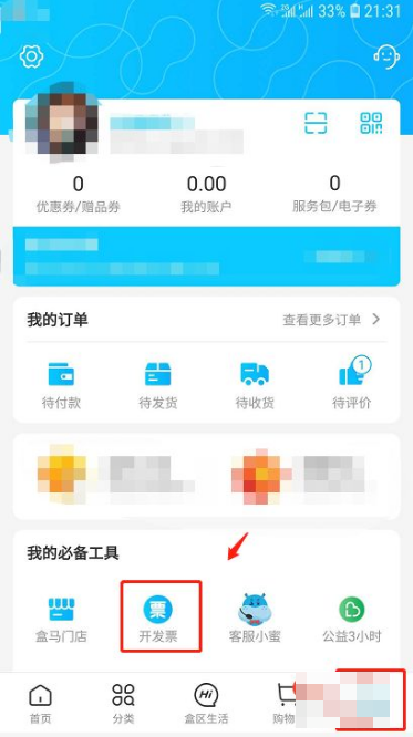 img_69c1ed6d01bd730.png