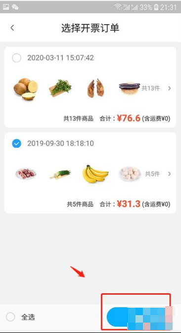 img_69c1ed6d01be032.png