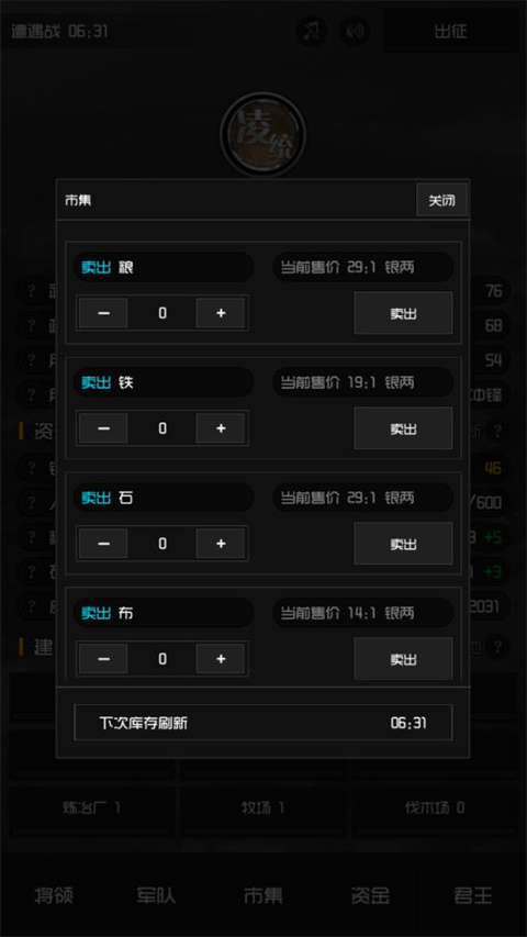 军神无双