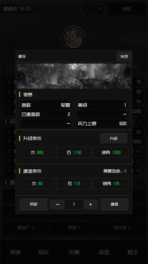 军神无双