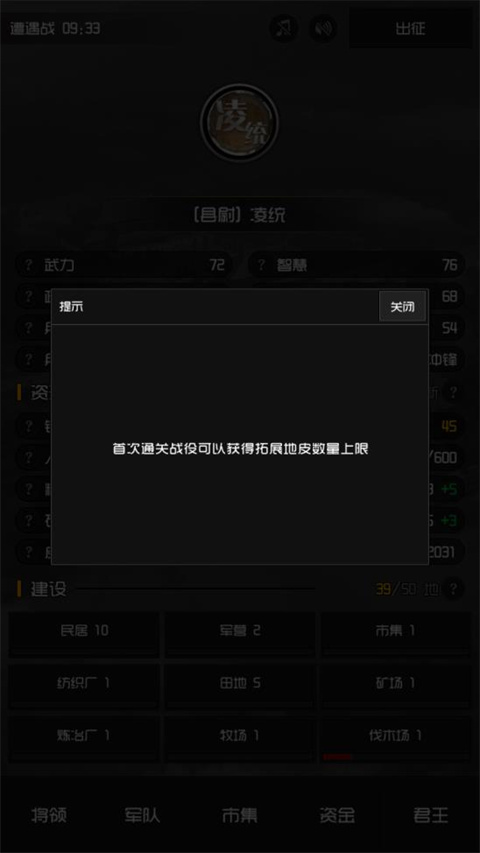 军神无双