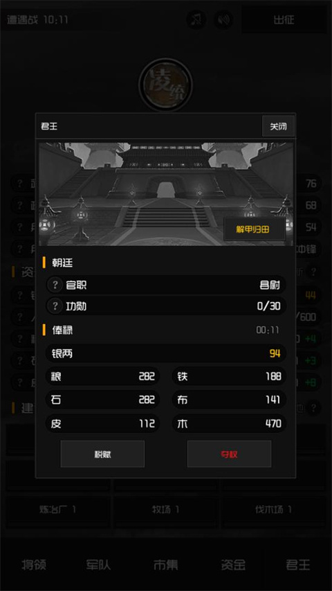 军神无双