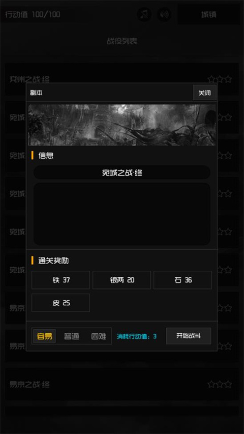 军神无双