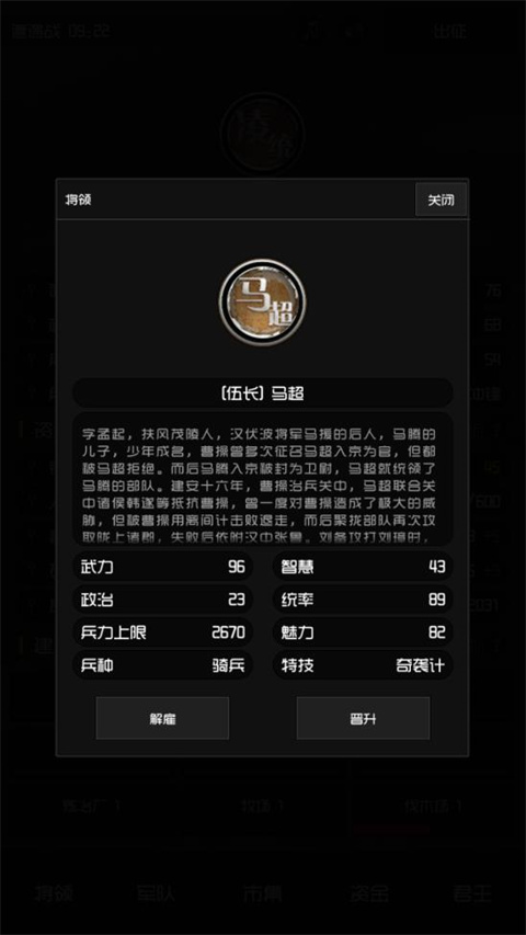 军神无双