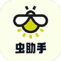 虫