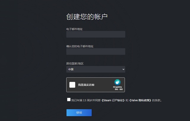 steam账号注册官网-steam账号注册教程
