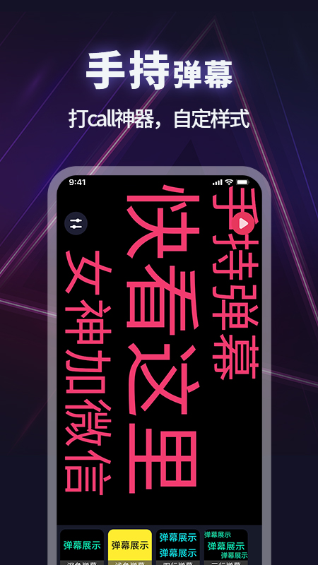 手电筒超亮