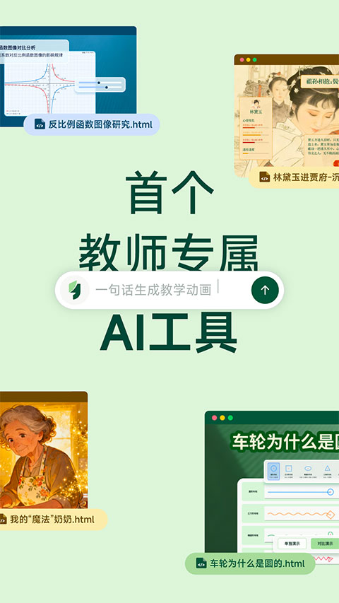 飞象