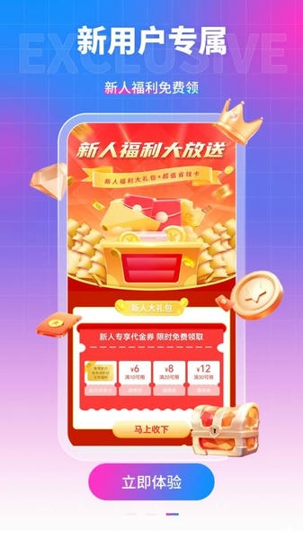 众众