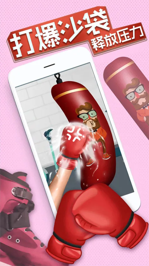 泡泡龙大联盟(解压休闲游戏)