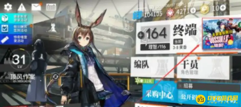 《明日方舟》龙舌兰获取方法详解