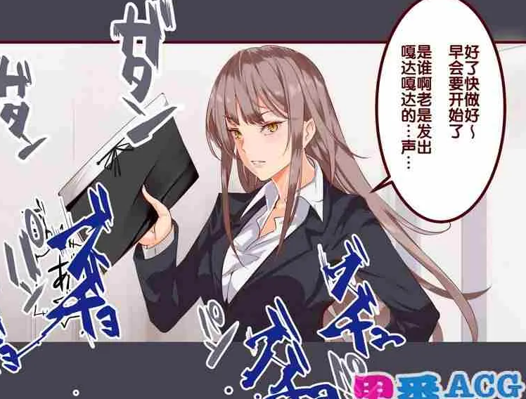 番库acg漫画汉化免费入口-里番本子库绅士acg官网地址