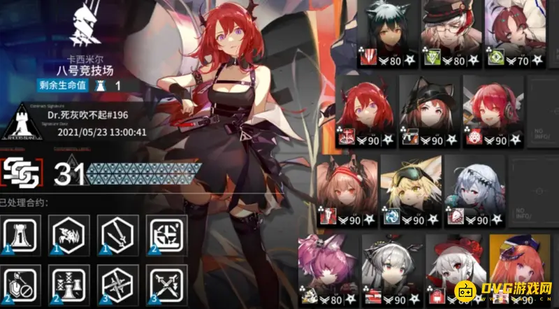 《明日方舟》花呗支付失败怎么办-充值支付多方案解析