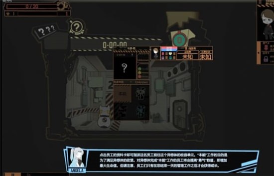 怪物管理公司 1