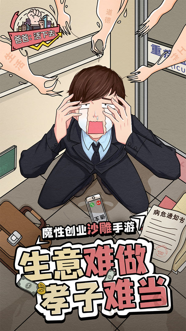 我的奶牛