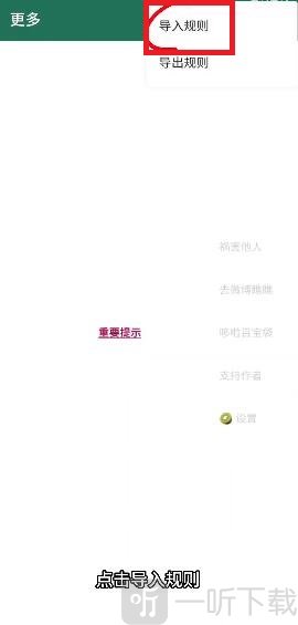 大小姐李跳跳