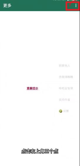大小姐李跳跳