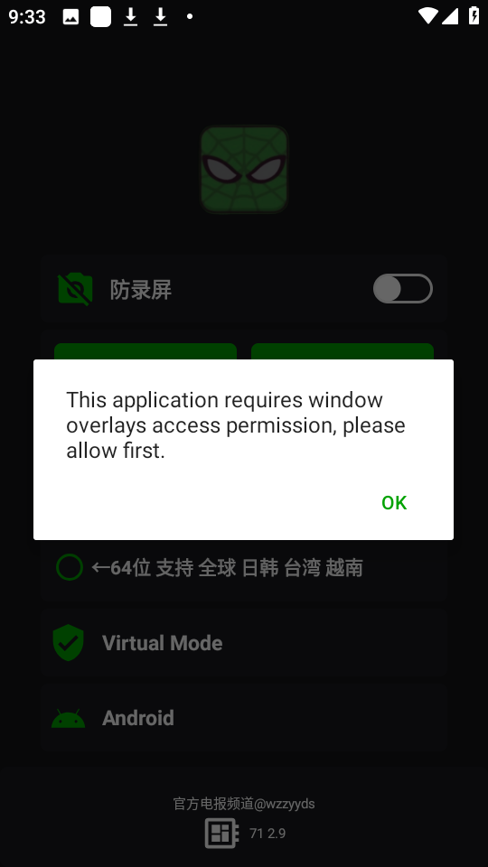 蜘蛛侠框架最新版下载安装 1