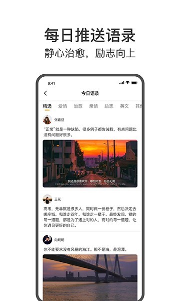 全栈今日戒烟