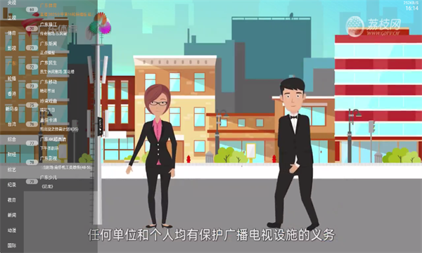 翡翠tv电视版 1
