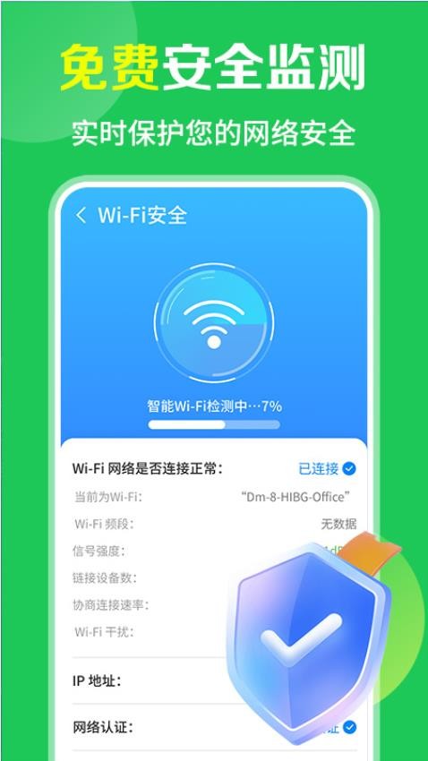 WiFi