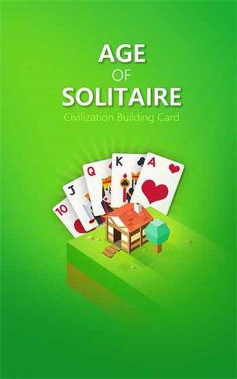 城市建筑卡牌 1