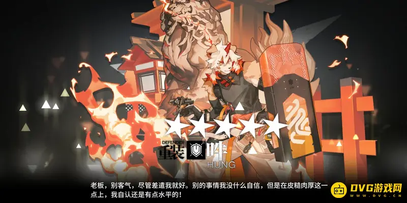 《明日方舟》吽值得练吗