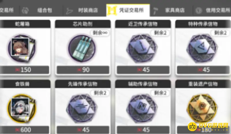 《明日方舟》采购凭证区刷新机制解析