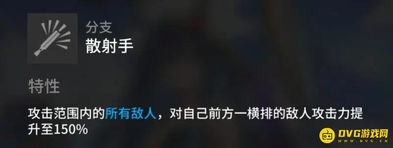 《明日方舟》水陈全面解析