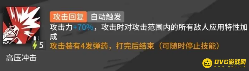 《明日方舟》水陈全面解析