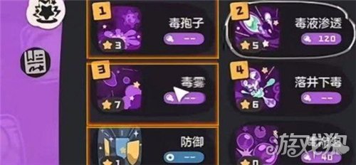 洛克王国世界炫财圣羽翼王怎么获得-2