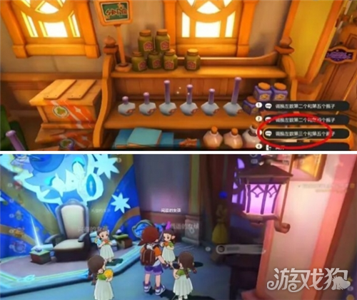 洛克王国世界极品精灵蛋怎么获得-2