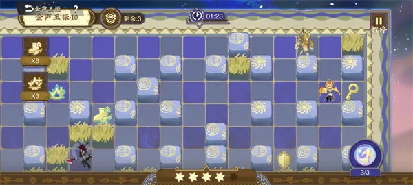 《物华弥新》金声玉振1